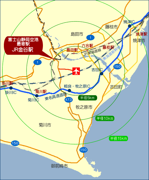 静岡空港周辺地図