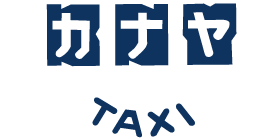 株式会社 金谷タクシー